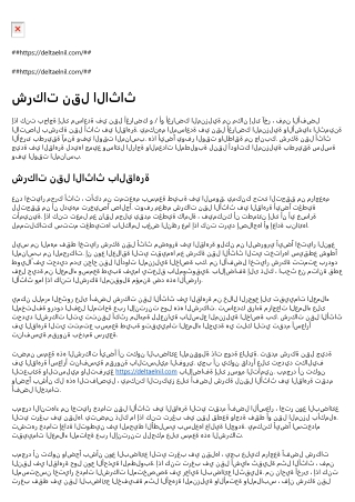 شركات نقل الاثاث بالقاهرة