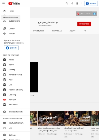 السحر الاسود
