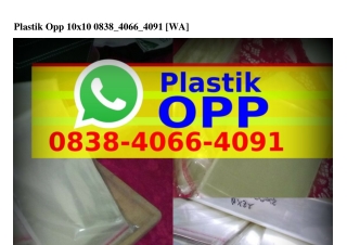 Plastik Opp 10x10 O8З8-ᏎOϬϬ-ᏎO91[WhatsApp]