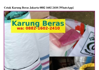 Cetak Karung Beras Jakarta Ö88ᒿ~16Öᒿ~ᒿᏎ1Ö[WhatsApp]