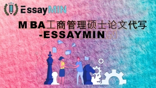 MBA⼯商管理硕⼠论⽂代写 -ESSAYMIN