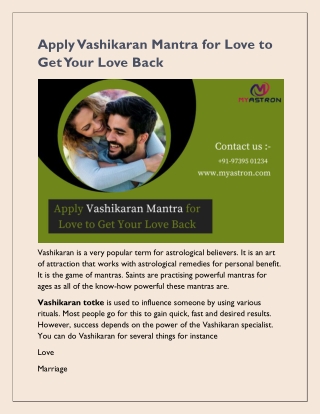 Apply Vashikaran Mantra for Love to Get Your Love Back