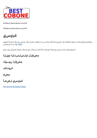 فاتورة