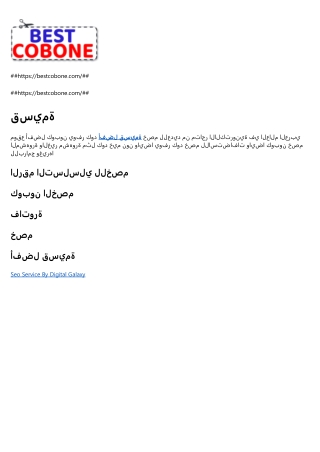 فاتورة