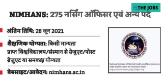 NIMHANS recruitment 2021 Apply online for 275 various posts