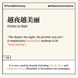 t_越夜越美丽