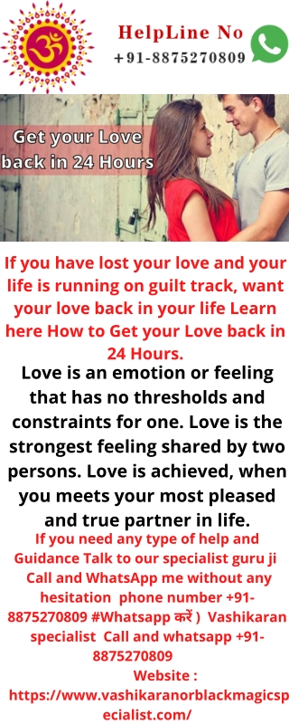 Get lost love back by Vashikaran - Pandit K.K. Sharma