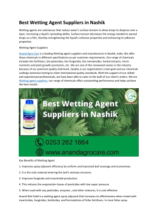 wetting agent suppliers article