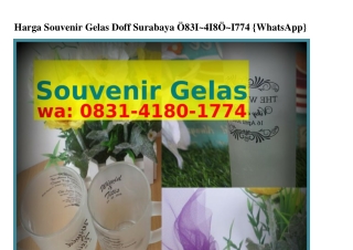 Harga Souvenir Gelas Doff Surabaya ౦8ᣮI•ㄐI8౦•I77ㄐ[WA]
