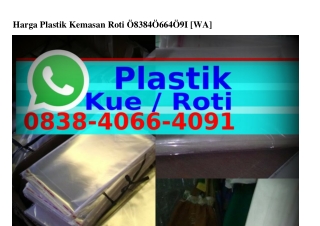 Harga Plastik Kemasan Roti O8ᣮ8·ԿOᏮᏮ·ԿOᑫI[WhatsApp]