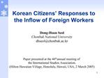 Korean Citizens Responses to the Inflow of Foreign Workers