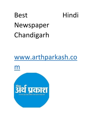 Best Hindi Newspaper Chandigarh