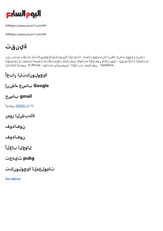 فودافون