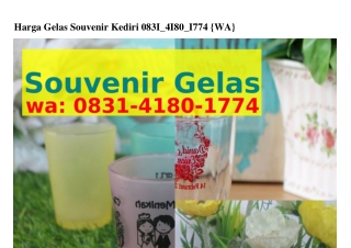 Harga Gelas Souvenir Kediri ౦83l~4l8౦~lᜪᜪ4[WA]