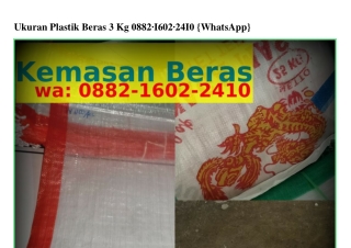 Ukuran Plastik Beras 3 Kg Ô882·1ᏮÔ2·2Կ1Ô[WhatsApp]
