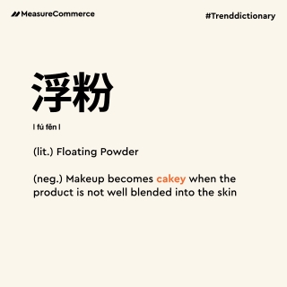 Floating Powder