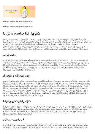 قمصان