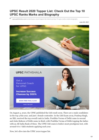 UPSC Result 2020 Topper List