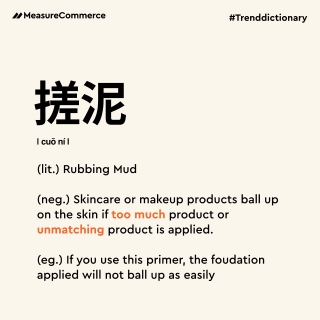 Rubbing Mud