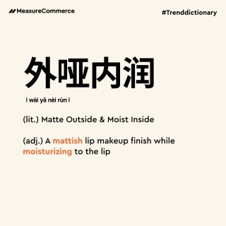 Matte Outside & Moist Inside