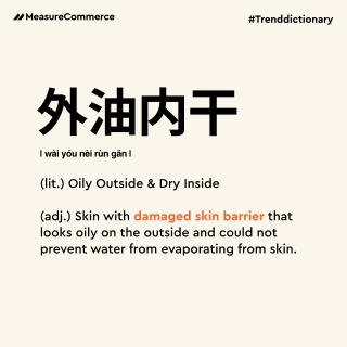 Oily Outside & Dry Inside