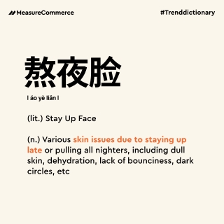 stayupface