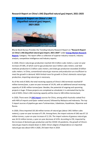 Research Report on China's LNG Import, 2021-2025