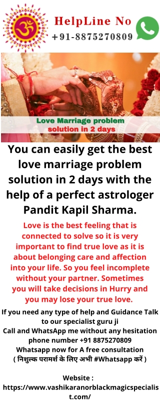 According to astrology, the placement of the planets is the only cause of problems in mantra for intercaste love marriag