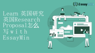 Learn 英国研究英国Research Proposal怎么写 with EssayMin