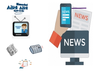 Latest News In Hindi