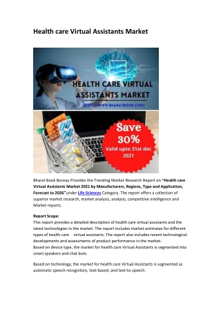 Health Care Virtual