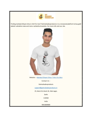 Mahakal Dhaam Shiva T-shirt for Men  Getmahadevproducts.in