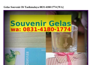 Gelas Souvenir Di Tasikmalaya ౦8Зl•4l8౦•l774[WA]