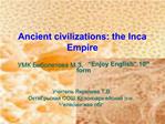 Ancient civilizations: the Inca Empire