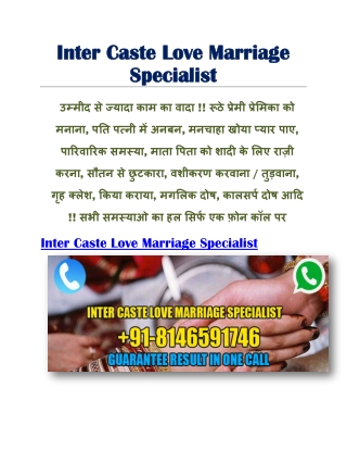 Inter Caste Love Marriage Specialist