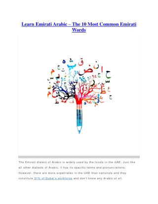Learn Emirati Arabic – The 10 Most Common Emirati Words