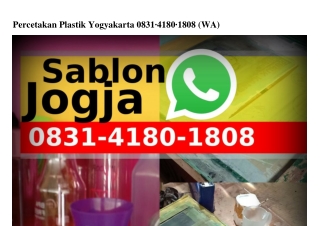 Percetakan Plastik Yogyakarta ౦8ᣮl·4l8౦·l8౦8(WA)