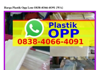 Harga Plastik Opp Lem 08З8·ㄐ066·ㄐ0ᑫI{WA}