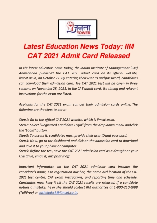 Latest Education News Today: IIM CAT 2021 Admit Card Released