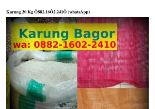 Karung 20 Kg ౦882·lϬ౦2·2Ꮞl౦{WA}