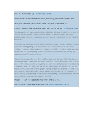 Application of nameplate technology in product packaging