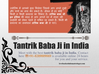 Tantrik Baba Ji