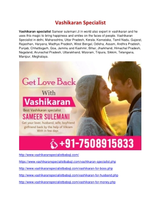 Vashikaran Specialist Molana Ji  91-7508915833