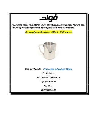rhino coffee milk pitcher 600ml  Voltuae.ae