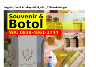 Supplier Botol Surabaya O8ᣮ8~ㄐO61~27ㄐㄐ[WhatsApp]