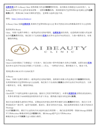 ai-beauty.co