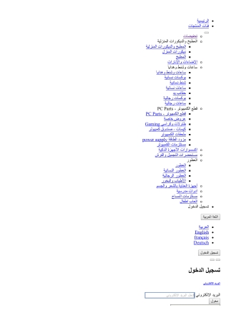 تخفيضات ديمارت السعودية