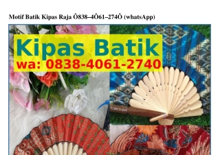 Motif Batik Kipas Raja Ö8ᣮ8•ᏎÖᏮ1•ᒿ7ᏎÖ{WhatsApp}