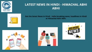 Latest News in Hindi - Himachal Abhi Abhi - नयी सोच नयी खोज
