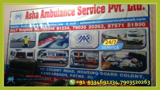 Take the Best Ambulance Service with essential medical equipment |ASHA